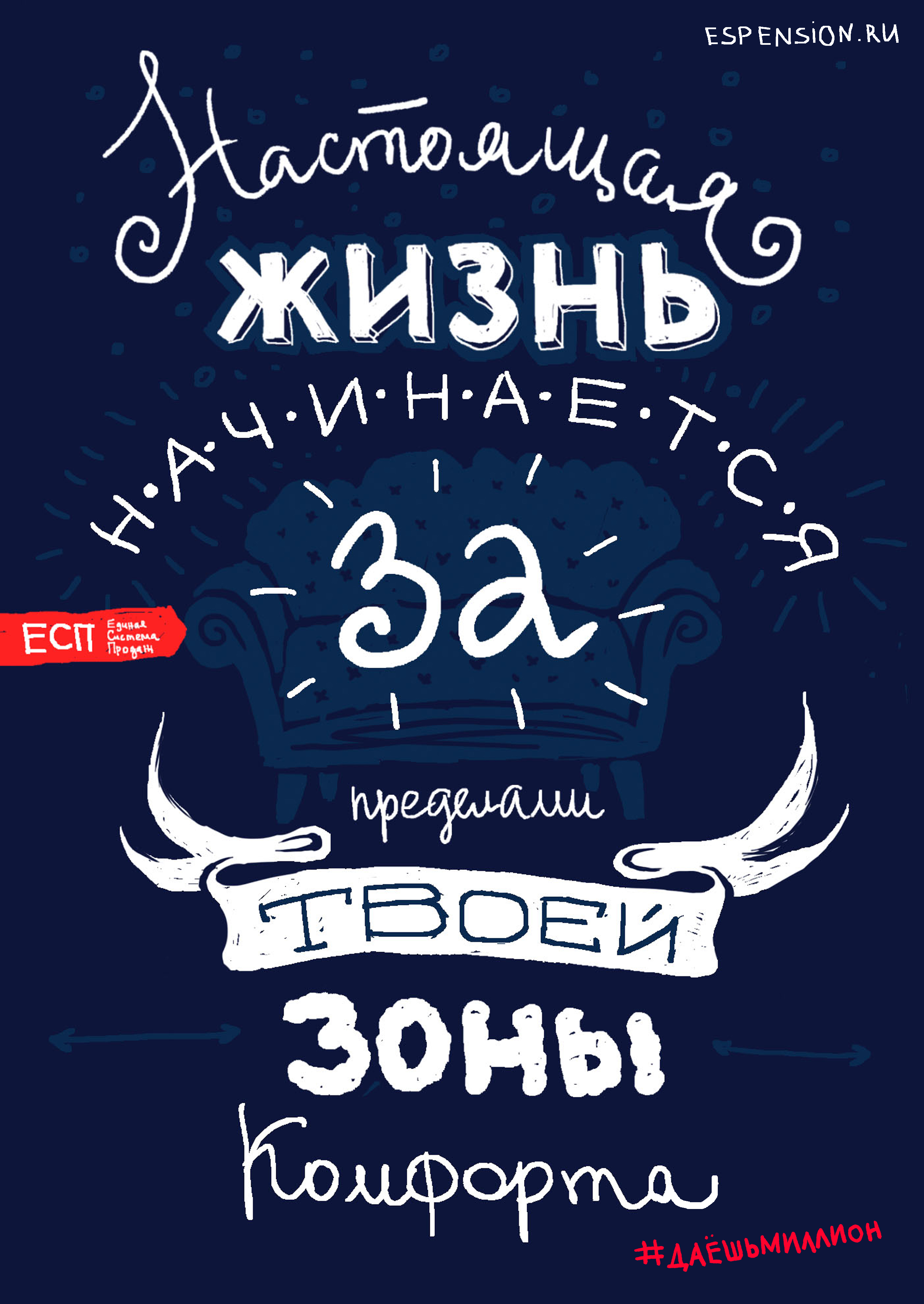 Открытки, мотивирующая открытка